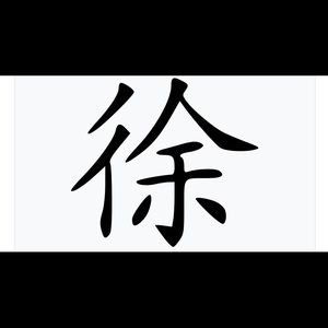 Meet your Posher, Hsu